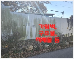  2024Ÿ��54056 ��� ������ ������ �¸� 209-41      ����(�Ӿ�)���