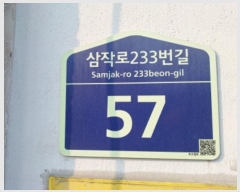  2024Ÿ��56960 ��� ��õ�� ������ ���۷�233���� 57, ���� 101ȣ (����, �ٿ���ũ��Ÿ��)  ��,�繫�ǰ��