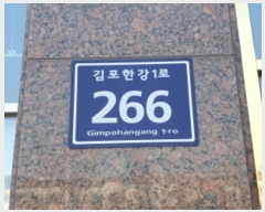  2024Ÿ257   Ѱ1 266, 1116ȣ (絿,ġƼ)     ,繫ǰ