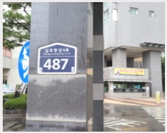  2024Ÿ4983   Ѱ4 487, 102 212104ȣ (,Ѱŵùݵ4)    Ʈ