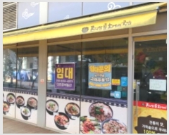  2024Ÿ6156   Ѱ10133 76, 1101ȣ (,ƮũƼ1)     ,繫ǰ