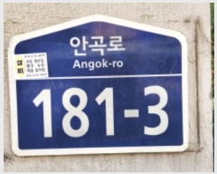  2024Ÿ37365  õ һ籸 Ȱ 181-3, 4402ȣ (ȵ,)    ټ,