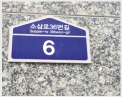  2024Ÿ38597  õ һ籸 һ36 6, 2201ȣ (һ纻,긮)    ,繫ǰ