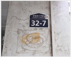  2024Ÿ44134  õ ̱ õ177 32-7, 4 401ȣ (ǵ,âźƮ)   ټ,