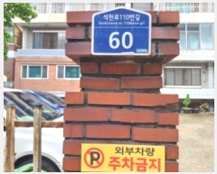  2024Ÿ��44684 ��� ��õ�� ���̱� ��õ��110���� 60, 4�� 401ȣ    �ټ���,������