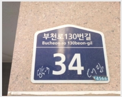  2024Ÿ��55936 ��� ��õ�� ���̱� ��õ��130���� 34, 5�� 501ȣ (���̵�, �븲�������)  �ټ���,������