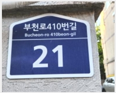  2024Ÿ2376  õ  õ410 21,  4401ȣ (,湫Ÿ)   ټ,