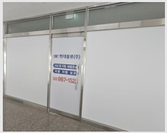  2024Ÿ4167    Ȳ3 81, 3307ȣ ()    ,繫ǰ