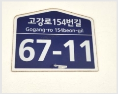 2024Ÿ38559  õ  154 67-11, 2204ȣ (,»Ʈ)    ټ,