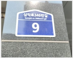  2024Ÿ��40040 ��� ��õ�� ������ ���۷�346���� 9, 4��401ȣ (������,�����Ӹ���)    �ټ���,������