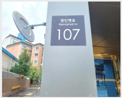  2024Ÿ43896  õ һ籸 ο 107, 2203ȣ (ȵ,107)    Ʈ