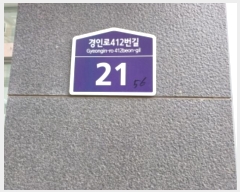  2024Ÿ45922  õ һ籸 η412 21, 9 901ȣ (һ纻, Ʈ)  Ʈ