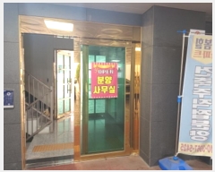  2024Ÿ45922  õ һ籸 η412 21, 9 901ȣ (һ纻, Ʈ)  Ʈ