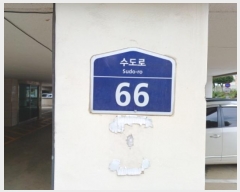  2024Ÿ��46949 ��� ��õ�� ���̱� ������ 66, 5�� 503ȣ (���絿,���п�����)   �ټ���,������