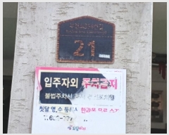  2024Ÿ48099  õ ̱ õ354 21, 2 202ȣ (絿,Ǽ)   ټ,