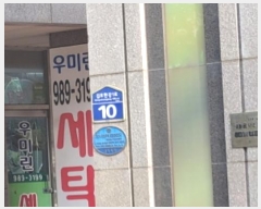  2024Ÿ��51446 ��� ������ �����Ѱ�1�� 10, 201�� 8�� 801ȣ (��⵿, �ʴ縶����̸�����Ʈ)  ����Ʈ���