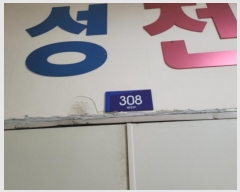  2024Ÿ55561    Ȳݷ 117,  3 318ȣ (ī)  Ʈ