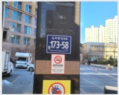  2024Ÿ56069   Ѱ8 173-58, 211 104ȣ (굿, ︶泲Ƴʽ)   Ʈ