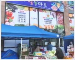  2024Ÿ417  õ һ籸  229, 1126ȣ (浿,ƼŸ)    ,繫ǰ