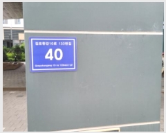  2024Ÿ3133   Ѱ10133 40, 707-008ȣ (,غŷ)     ǽڰ