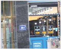  2024Ÿ5405   Ѱ11 288-5, 4444ȣ (絿,Ѱġ1)     ǽڰ