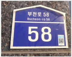  2024Ÿ��6019 ��� ��õ�� ���̱� ��õ�� 58, 5����505ȣ (�ɰ,�����Ϳ����̷ε�)    ���ǽ��ڰ��