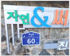  2024Ÿ6545  õ ̱ 賲 60, 2240 8801ȣ (,޷)   Ʈ