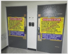  2024Ÿ��38436 ��� ��õ�� �һ籸 �һ纻�� 234-11 2��201ȣ     ����Ʈ���