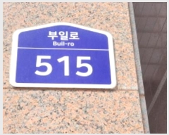  2024Ÿ41913  õ ̱ Ϸ 515, 3305ȣ (ɰ,Ʈĳ)    ǽڰ