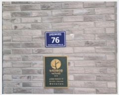  2024Ÿ49344   Ѱ10133 76, 2210ȣ (,ƮũƼ1)     ǽڰ
