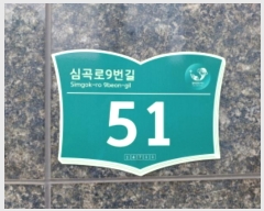  2024Ÿ��54407 ��� ��õ�� �һ籸 �ɰ��9���� 51, 5�� 508ȣ (�ɰ��, �ڸ�Ÿ��)  ���ǽ��ڰ��