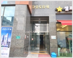  2024Ÿ��54407 ��� ��õ�� �һ籸 �ɰ��9���� 51, 5�� 508ȣ (�ɰ��, �ڸ�Ÿ��)  ���ǽ��ڰ��