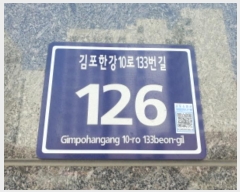  2024Ÿ��1571 ��� ������ �����Ѱ�10��133���� 126, ���̵� 1��113ȣ (������,�������������ο��ǽ���)    ��,�繫�ǰ��