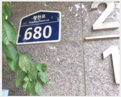  2024Ÿ��4099 ��� ��õ�� ���̱� ��õ�� 679, 209�� 14��1403ȣ (��뵿,��õ������ũ)   ����Ʈ���