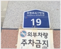  2024Ÿ5283  õ һ籸 ȣ427 19, 2201ȣ (һ纻,̼÷ü)    ټ,