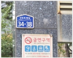  2024Ÿ5580    Ű3 34-38, 203 7702ȣ ( μƮ)  Ʈ