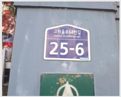  2024Ÿ5993  õ  64 25-6,  1106ȣ (,Ʈ)   Ʈ