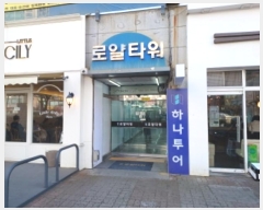  2024Ÿ6224  õ ̱ ַ 80, 9908ȣ (,ξŸ)    ǽڰ