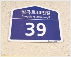  2024Ÿ6255  õ һ籸 ɰ34 39, 101 6602ȣ (۳,)   ټ,