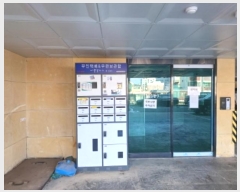  2024Ÿ6255  õ һ籸 ɰ34 39, 101 6602ȣ (۳,)   ټ,