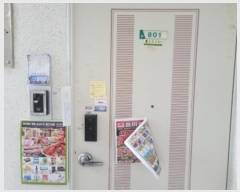  2024Ÿ6613   ǳ 36, 108 8801ȣ (ǳ,)    Ʈ