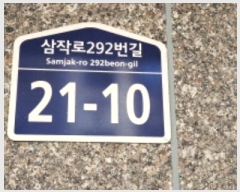  2024Ÿ35895  õ ̱ ۷292 21-10, 2 3302ȣ (絿,)   ټ,