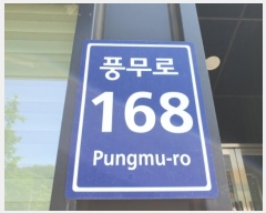  2024Ÿ36188   ǳ 168, 5515ȣ (ǳ,ѹġ)     ǽڰ