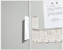  2024Ÿ41579  õ һ籸  237, 8840ȣ (浿,Ƽ븮5Ļ)    Ʈ