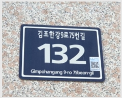  2024Ÿ42213   Ѱ975 132, 141402ȣ (,Ȱ)     ǽڰ