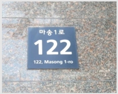  2024Ÿ��44400 ��� ������ ������ ����1�� 122, 103�� 18�� 1803ȣ (�����Ѽ�������ξ�����)  ����Ʈ���