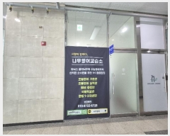  2024Ÿ46246   Ѱ11 328, 1 121ȣ (絿,)    ,繫ǰ