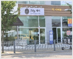  2024Ÿ46246   Ѱ11 328, 1 121ȣ (絿,)    ,繫ǰ