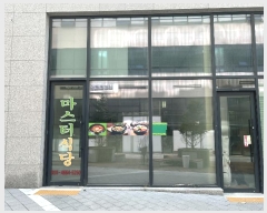  2024Ÿ��47225 ��� ������ �����795���� 23, 1�� ��128ȣ (��⵿, ���������ͺ�����ũ)   ��,�繫�ǰ��