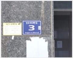  2024Ÿ47492    138 3, 1 11 1103ȣ   ǽڰ